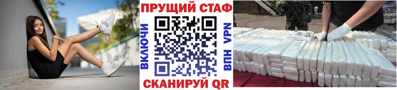Где найти наркотики Трубчевск Кокаин  Alpha-PVP  Вейп ТГК  Меф  Амфетамин 