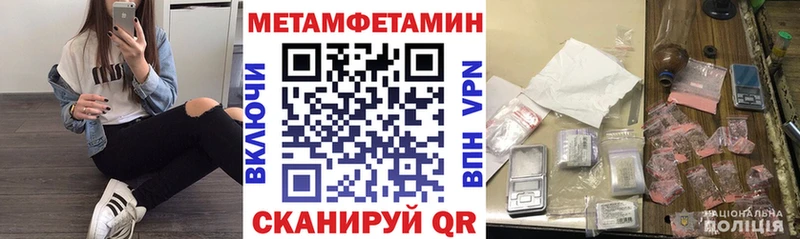 Амфетамин 98% мориарти как зайти Трубчевск