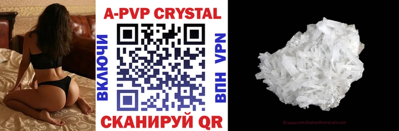 купить закладку  Трубчевск  Alfa_PVP VHQ 
