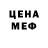 КЕТАМИН VHQ Young Moises