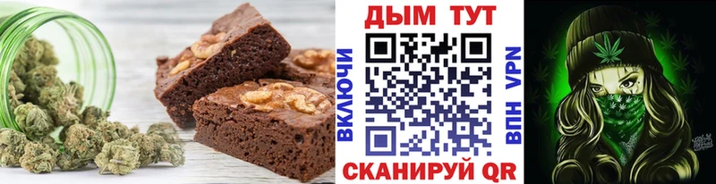 Печенье с ТГК марихуана  Трубчевск 
