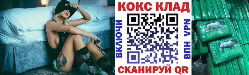 КОКАИН 99%  Трубчевск 