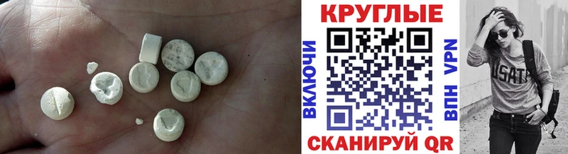 Экстази 280мг  Трубчевск 