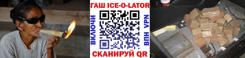 ГАШ хэш  наркота  Трубчевск 