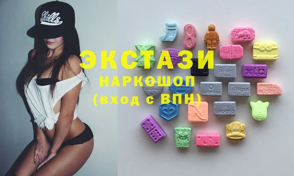 кристаллы Бугульма