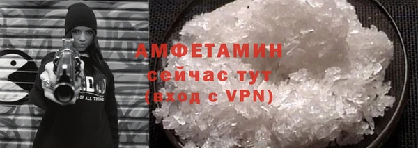 героин Богородск
