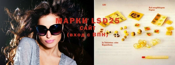 гашиш Бронницы