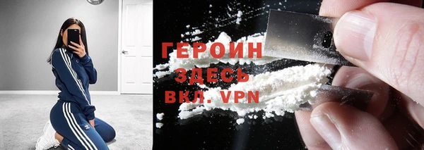 ГАЛЛЮЦИНОГЕННЫЕ ГРИБЫ Бородино
