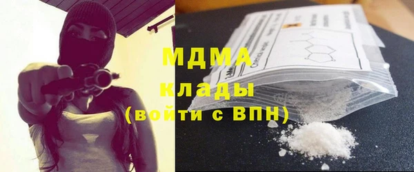ГАЛЛЮЦИНОГЕННЫЕ ГРИБЫ Бородино