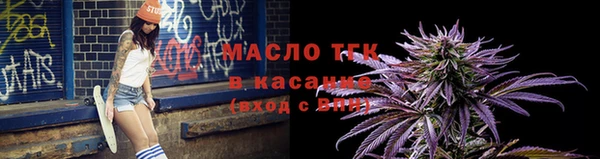 гашиш Бронницы