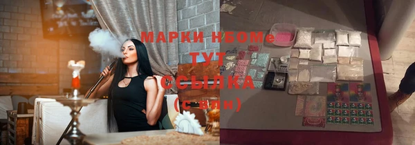 гашиш Бронницы