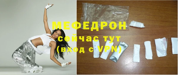 кристаллы Бугульма