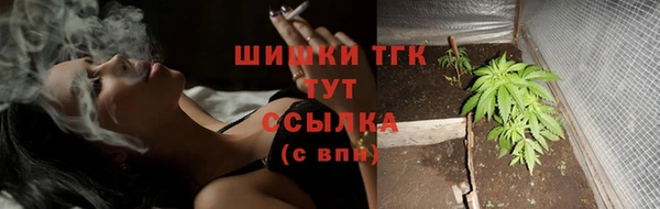 меф Саяногорск