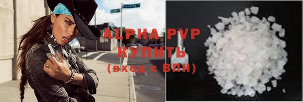 кристаллы Бугульма