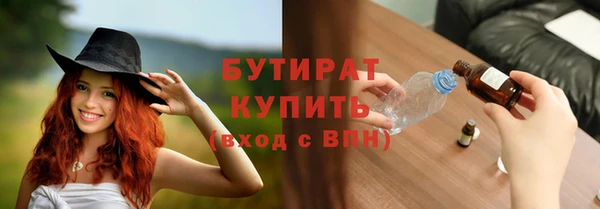 гашиш Бронницы