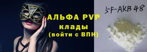 гашиш Бронницы
