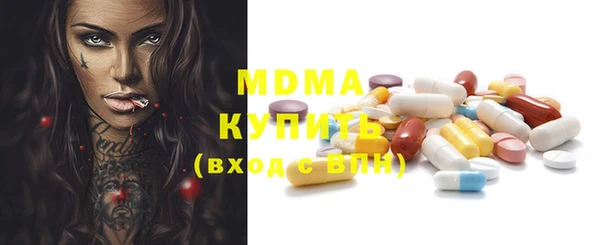 кристаллы Бугульма