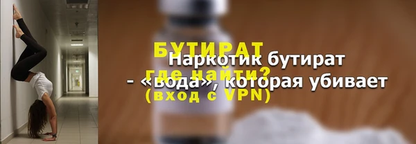 гашиш Бронницы