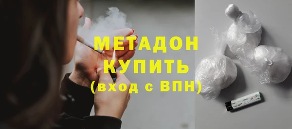 героин Богородск