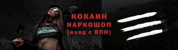 кристаллы Бугульма