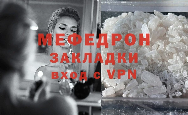 меф Богданович