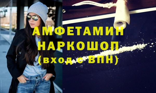 ГАЛЛЮЦИНОГЕННЫЕ ГРИБЫ Бородино