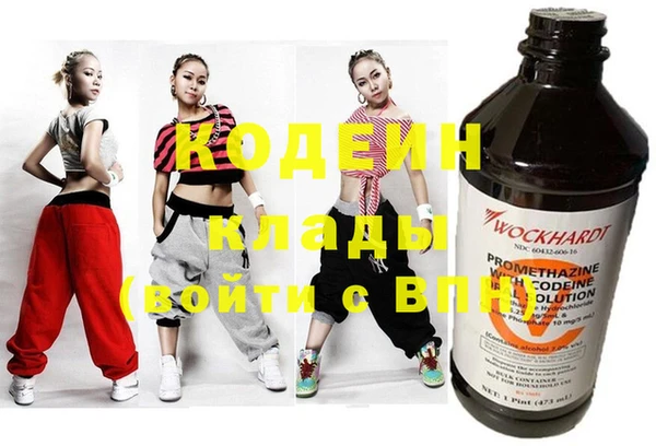 кристаллы Бугульма