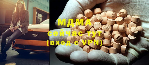 кристаллы Бугульма