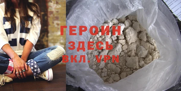 гашиш Бронницы