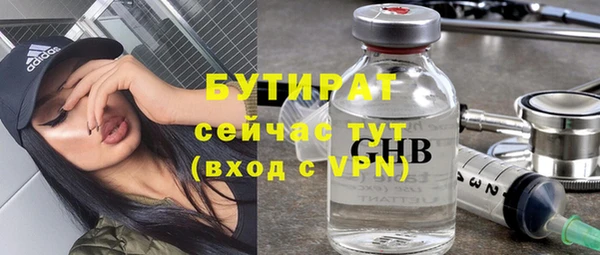 кристаллы Бугульма