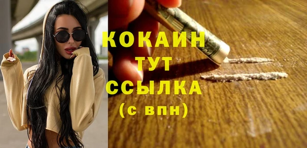 гашиш Бронницы