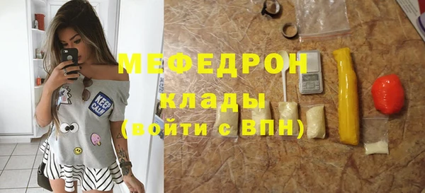 меф Богданович