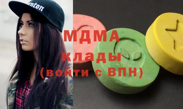 герыч Богородицк