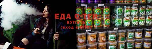 ГАЛЛЮЦИНОГЕННЫЕ ГРИБЫ Бородино