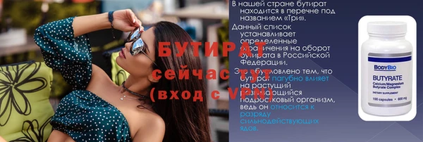 гашиш Бронницы