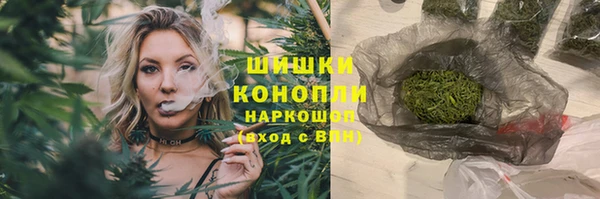 кристаллы Бугульма