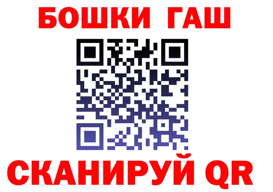 Бутират оксибутират ONION darknet мега Трубчевск