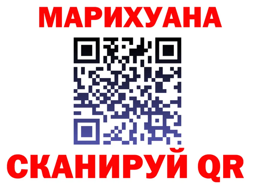 Canna-Cookies марихуана ссылка нарко площадка KRAKEN Трубчевск