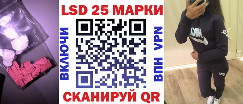 LSD-25 экстази кислота  Трубчевск 
