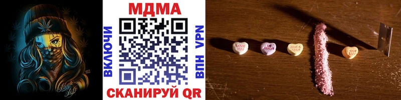 как найти закладки  Трубчевск  MDMA crystal 