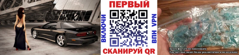 OMG вход дарнет шоп Трубчевск Первитин мет