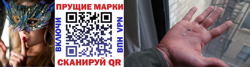 даркнет сайт  Трубчевск  omg ссылки  Наркотические марки 1500мкг 
