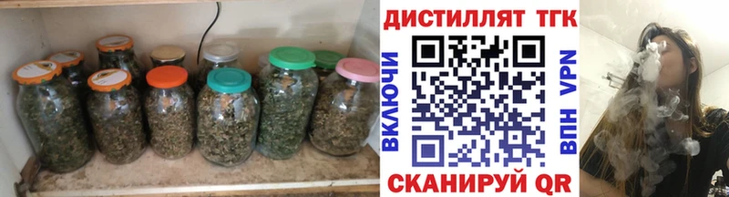 Дистиллят ТГК вейп с тгк  где купить наркоту  KRAKEN ТОР  Трубчевск 