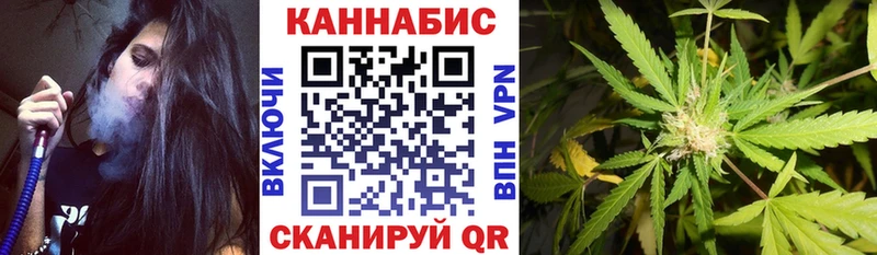 блэк спрут сайт  Трубчевск  Канабис планчик  как найти  